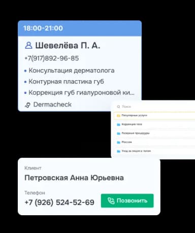 Работает 24/7 с вашего сайта, соцсетей и сервисов фото