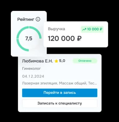Личные кабинеты руководителя и сотрудников фото