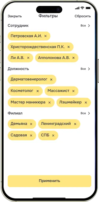 Фильтры фото