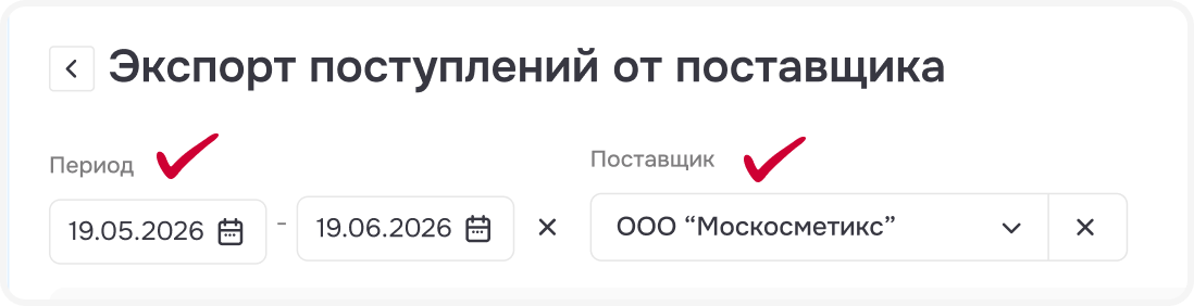 Рисунок 5 - Фильтрация списка