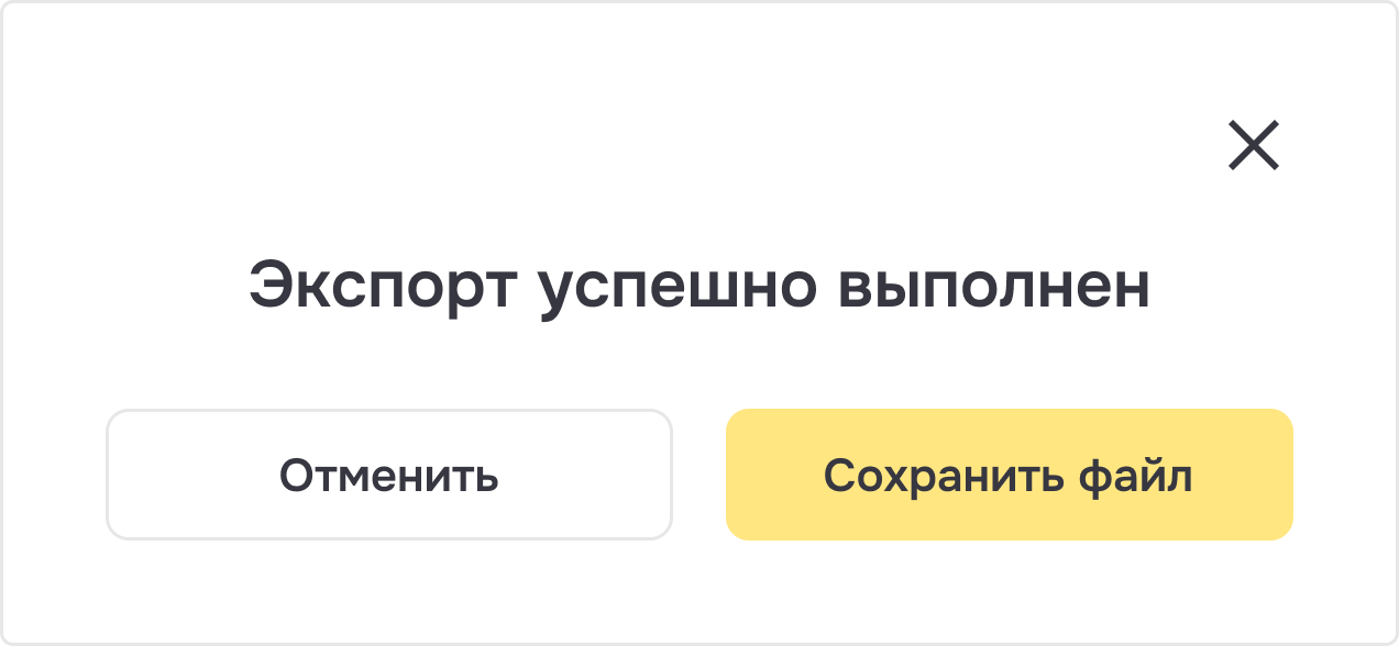pop-up