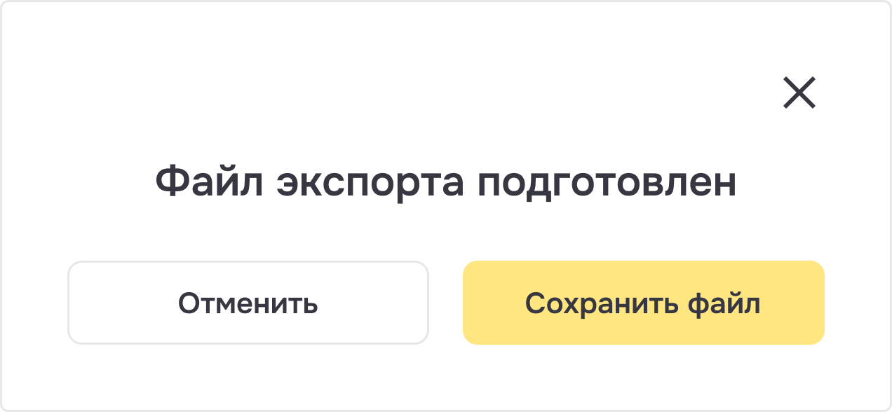 pop-up